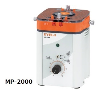 定量送液ポンプ ペリスタルティックチューブポンプ MP-2000シリーズ | 和研薬株式会社 機器オンライン