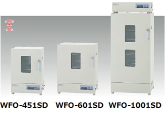 送風定温乾燥器 WFO-451SD・601SD・1001SD型 | 和研薬株式会社 機器 