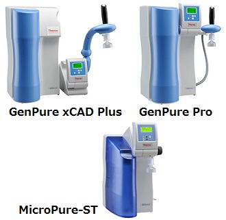 profundizar Grifo querido ラボ用超純水精製システム BarnsteadTM GenPure xCAD Plus / GenPure Pro / MicroPure /  MicroPure-ST | 和研薬株式会社 機器オンライン