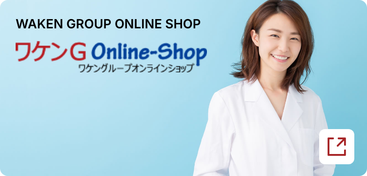  WAKEN Group Online-Shop