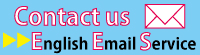 English E-mal Service